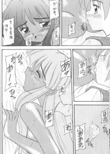 (CR20) [Asanoya (Kittsu, P-Chan)] Samurai Nabe San (Samurai Spirits) - page 25