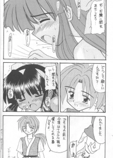 (CR20) [Asanoya (Kittsu, P-Chan)] Samurai Nabe San (Samurai Spirits) - page 27