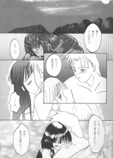 (CR20) [Asanoya (Kittsu, P-Chan)] Samurai Nabe San (Samurai Spirits) - page 8
