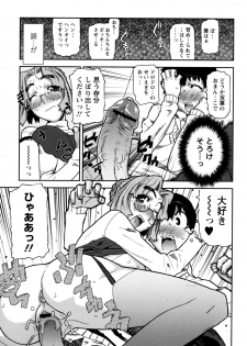[Ikegami Tatsuya] Fukuro no Nakami (Shinsouban) - page 25