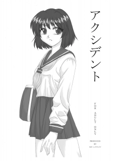[Ribons Nights (Kyouno Aki, Uchuu Sora)] Accident (Onegai Teacher)