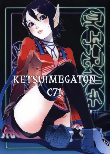 (C71) [TOLUENE ITTOKAN (Pierre Norano)] KETSU! MEGATON C71 (Various)