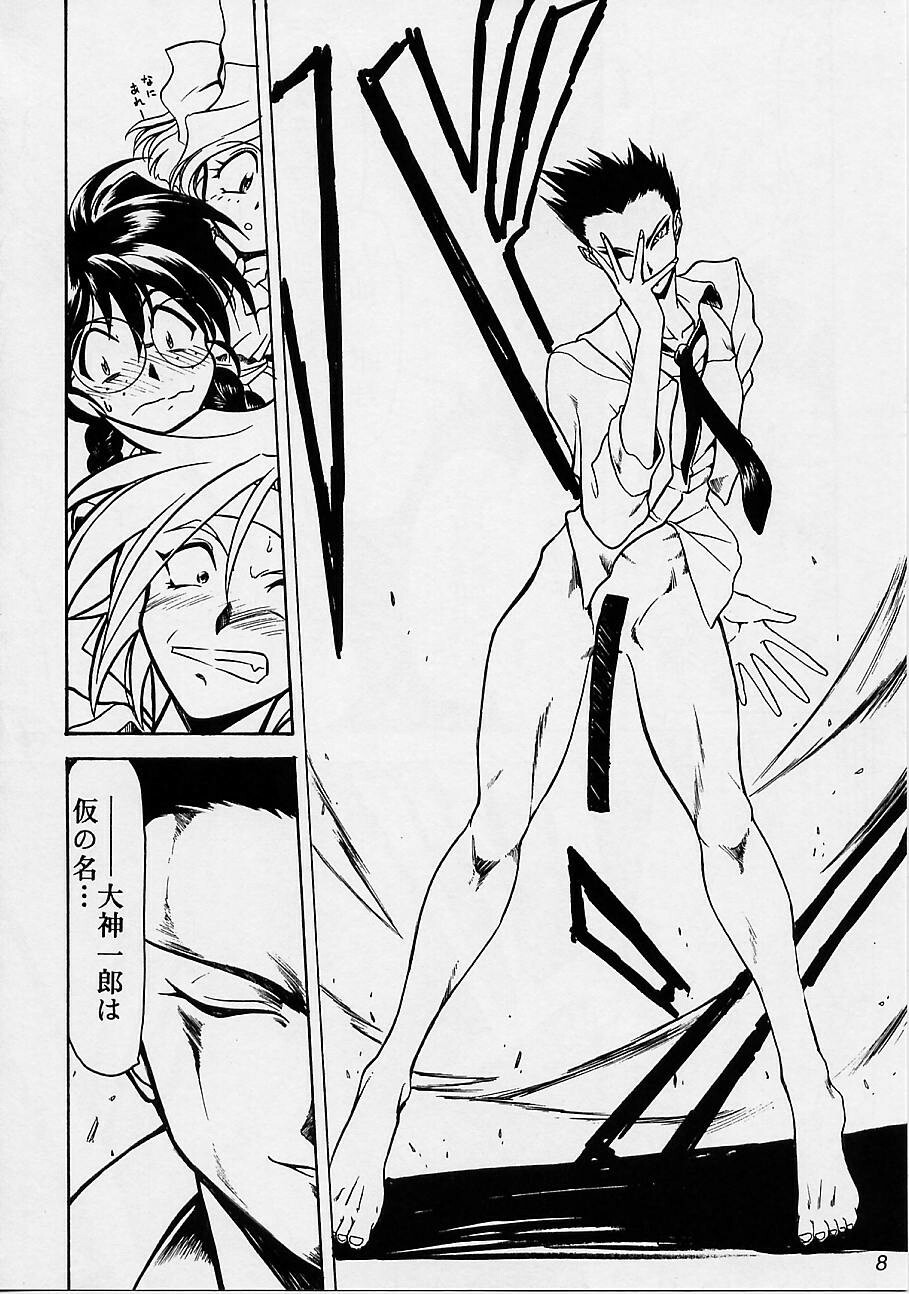(C51) [UA Daisakusen (Harada Shoutarou)] Ruridou Gahou San (Sakura Wars) page 7 full