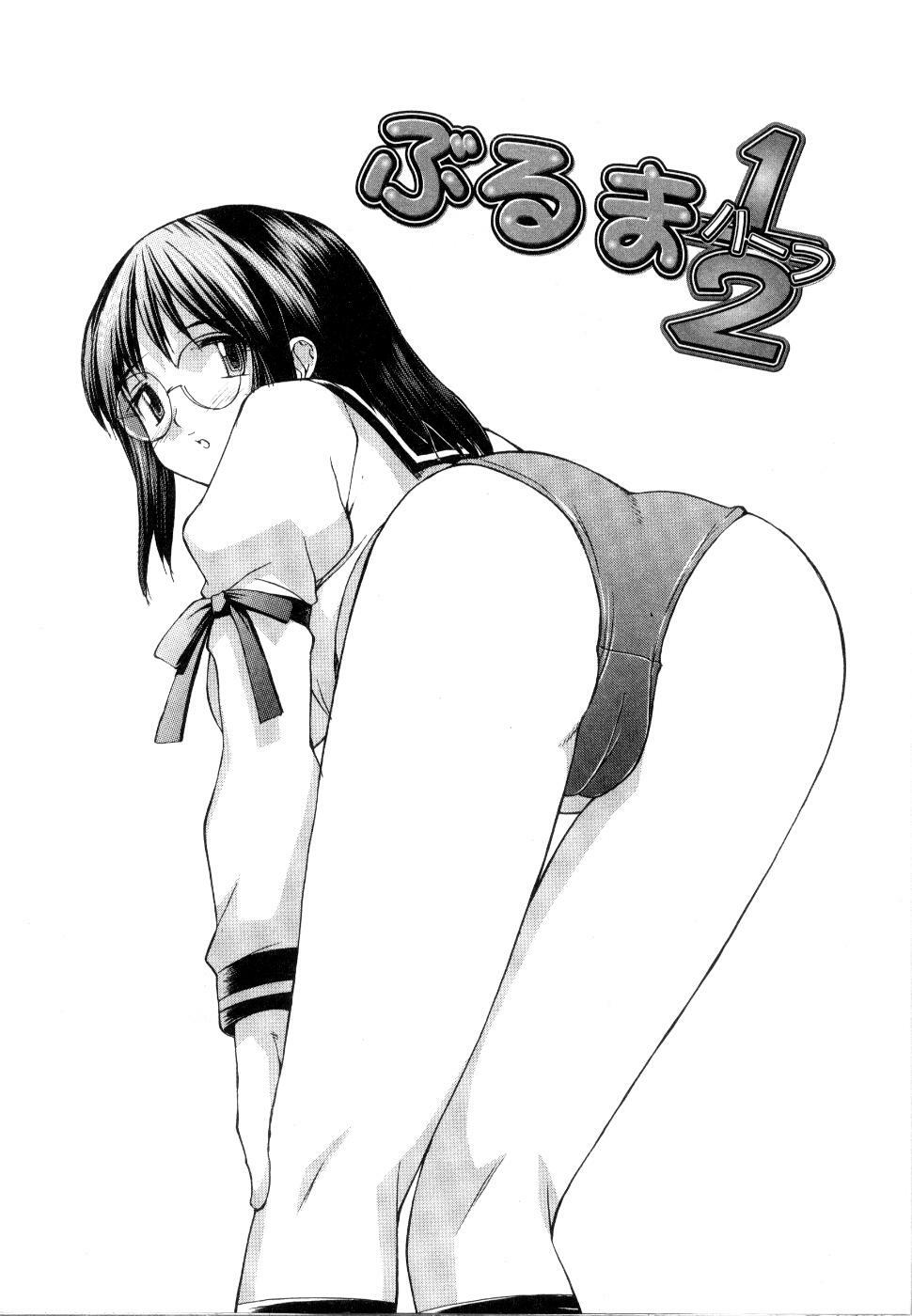 [Mizuyoukan] CosMani! - Costume Mania page 25 full