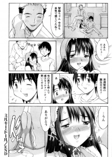[Mizuyoukan] CosMani! - Costume Mania - page 24