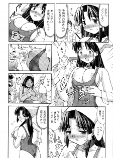 [Mizuyoukan] CosMani! - Costume Mania - page 46
