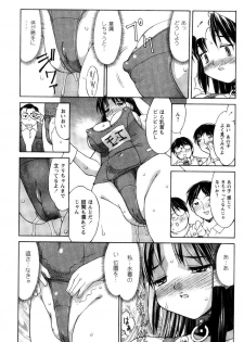 [Mizuyoukan] CosMani! - Costume Mania - page 48