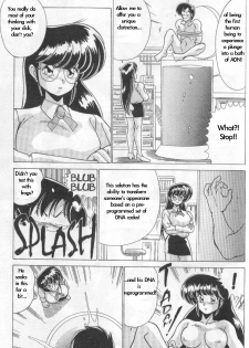 MAD Sctentist I Became A Woman - page 12