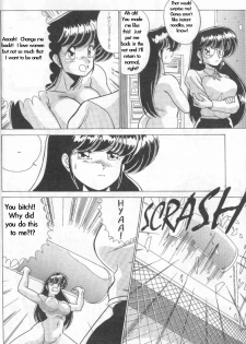 MAD Sctentist I Became A Woman - page 13