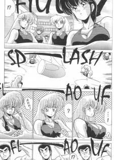 MAD Sctentist I Became A Woman - page 14