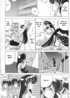 MAD Sctentist I Became A Woman - page 22