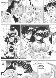 MAD Sctentist I Became A Woman - page 23