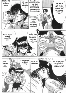 MAD Sctentist I Became A Woman - page 3