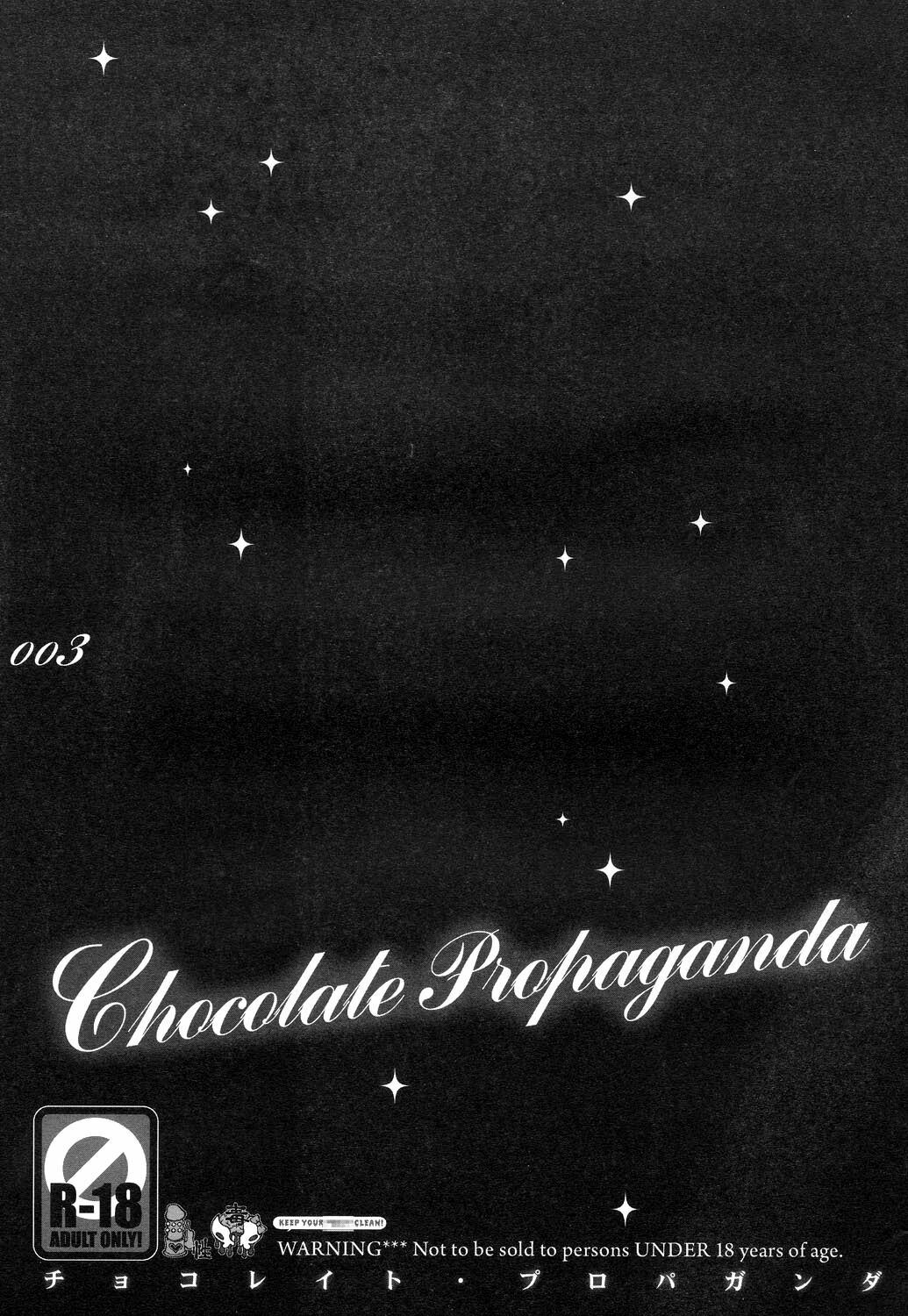 (C75) [Sadistic Mary (Hattori Mitsuka)] Chocolate Propaganda (Bleach) page 2 full