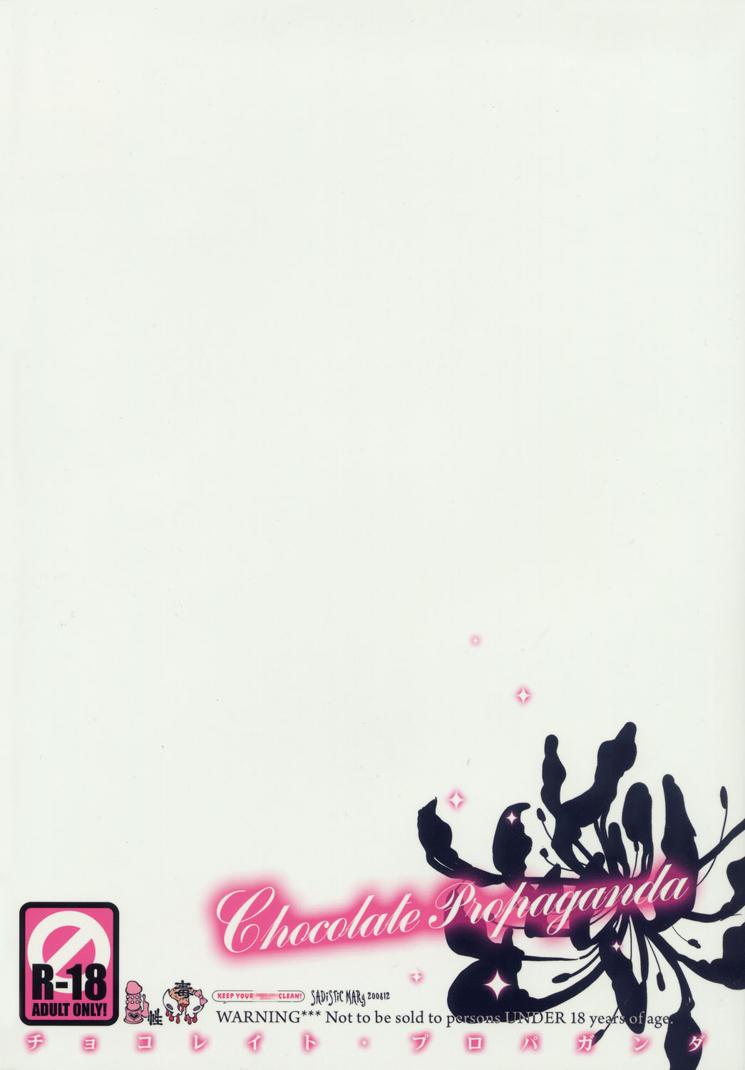 (C75) [Sadistic Mary (Hattori Mitsuka)] Chocolate Propaganda (Bleach) page 44 full