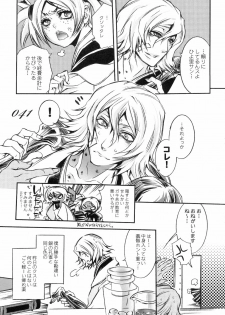 (C75) [Sadistic Mary (Hattori Mitsuka)] Chocolate Propaganda (Bleach) - page 40