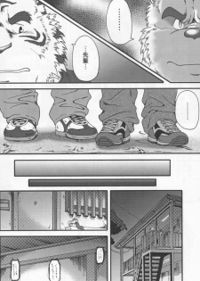 jre 3 - page 6