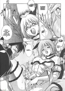 (CR32) [Studio Katsudon (Manabe Jouji)] Tokyo Myu Myu (Tokyo Mew Mew [Mew Mew Power]) (Portuguese) - page 18