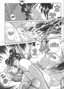 (CR32) [Studio Katsudon (Manabe Jouji)] Tokyo Myu Myu (Tokyo Mew Mew [Mew Mew Power]) (Portuguese) - page 23