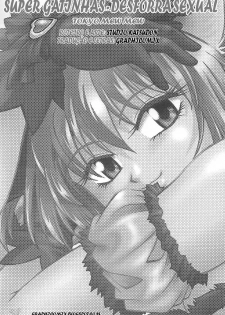 (CR32) [Studio Katsudon (Manabe Jouji)] Tokyo Myu Myu (Tokyo Mew Mew [Mew Mew Power]) (Portuguese) - page 2