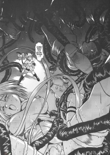 (CR32) [Studio Katsudon (Manabe Jouji)] Tokyo Myu Myu (Tokyo Mew Mew [Mew Mew Power]) (Portuguese) - page 7