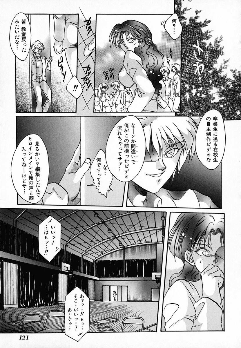 [Nachi] Shohousen X page 124 full