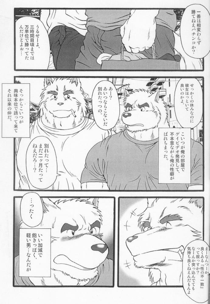 jre 2 page 4 full