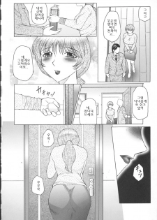 [Fuusen Club] Orgamania Ch. 4-7 [Korean] - page 39
