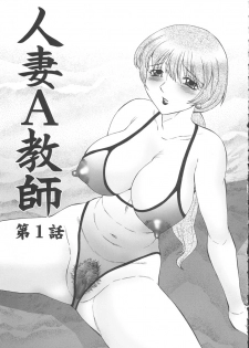 [Fuusen Club] Orgamania Ch. 4-7 [Korean] - page 5