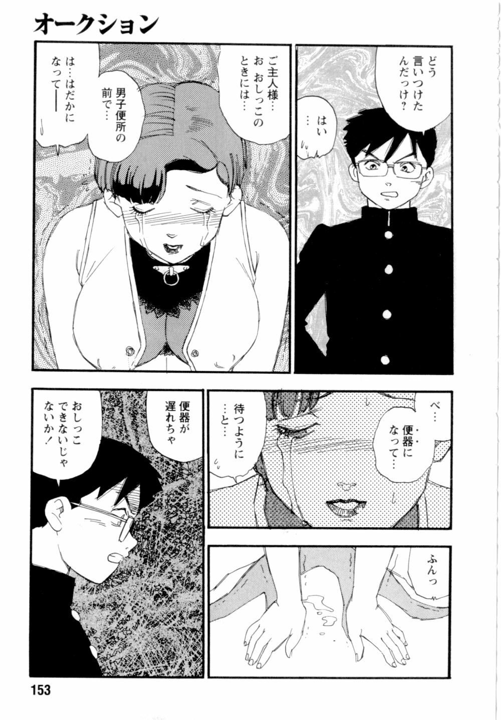 [Kaimeiji Yuu] Dorei rikkoku page 156 full