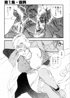[Kaimeiji Yuu] Dorei rikkoku - page 30