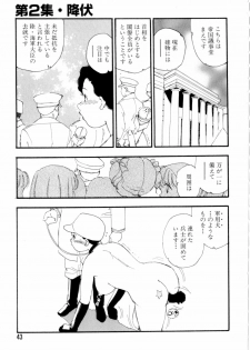 [Kaimeiji Yuu] Dorei rikkoku - page 46