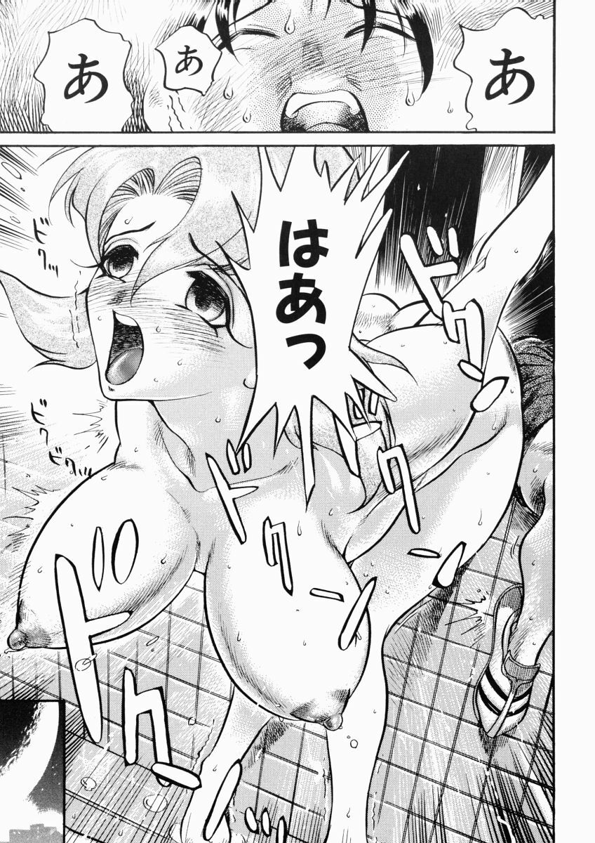 [Namezou] Hibi Sorya Mousou page 129 full