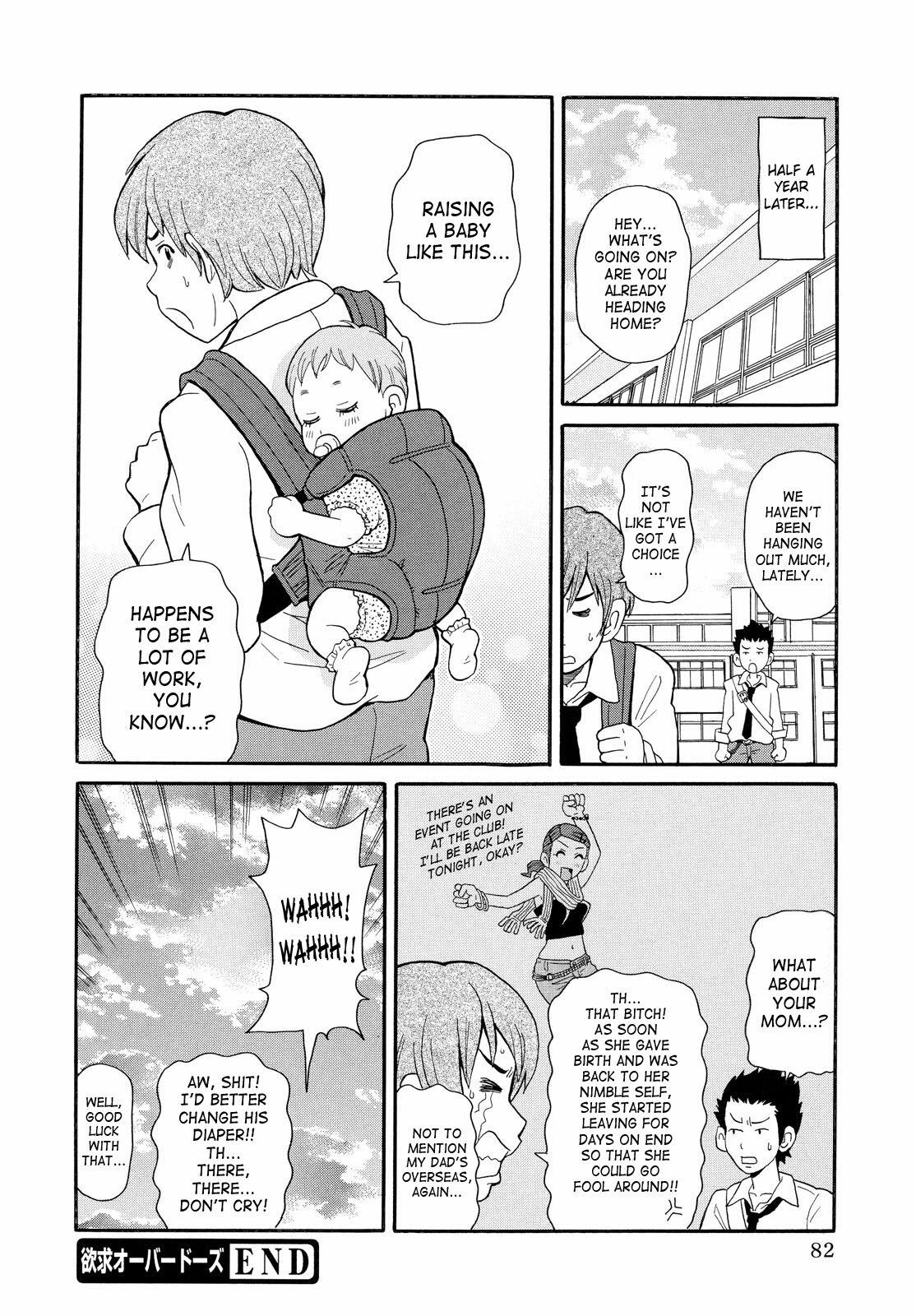 [JOHN K PE-TA] Todoroke!! Monzetsu Screamer [English] [SaHa] page 82 full