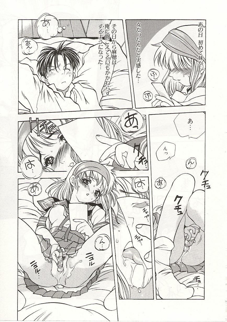 [Nishi Iori] Gyokusai Gakuen page 137 full
