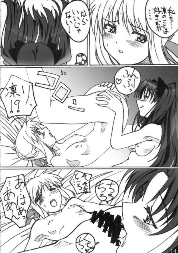 [TK-BROS (Tamaru Makoto)] TK5 Fate (Fate/stay night) page 13 full