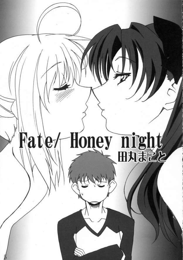 [TK-BROS (Tamaru Makoto)] TK5 Fate (Fate/stay night) page 4 full