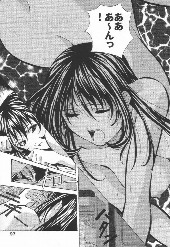 [Amano Youki] Totsugeki! Junjouha page 99 full