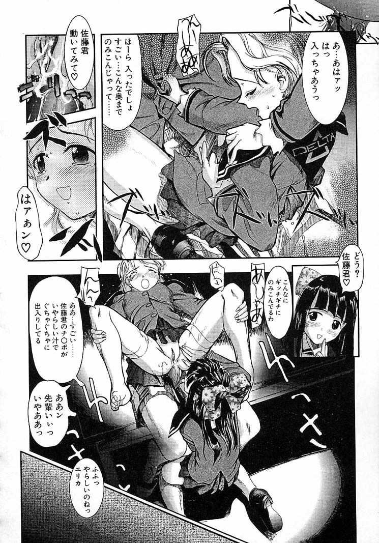 [Okada Matsuoka] Milk Server page 118 full