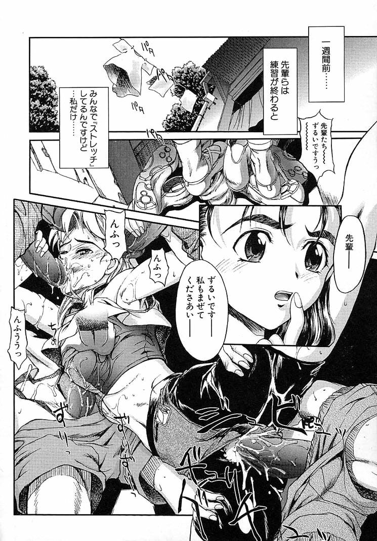 [Okada Matsuoka] Milk Server page 122 full