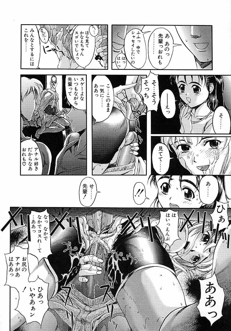 [Okada Matsuoka] Milk Server page 124 full