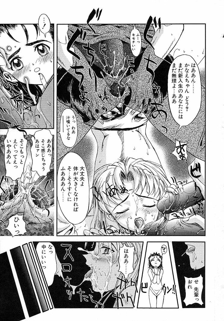[Okada Matsuoka] Milk Server page 125 full