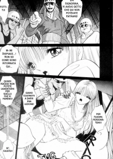 [Senno Knife] Bizarrian 1 [Italian] - page 22