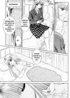 [Senno Knife] Bizarrian 1 [Italian] - page 31