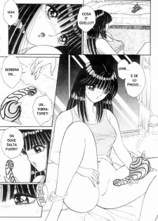 [Senno Knife] Bizarrian 1 [Italian] - page 5