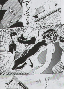 (C59) [Yabougumi (Kawamoto Hiroshi)] Yabou Jime (Dead or Alive) - page 8