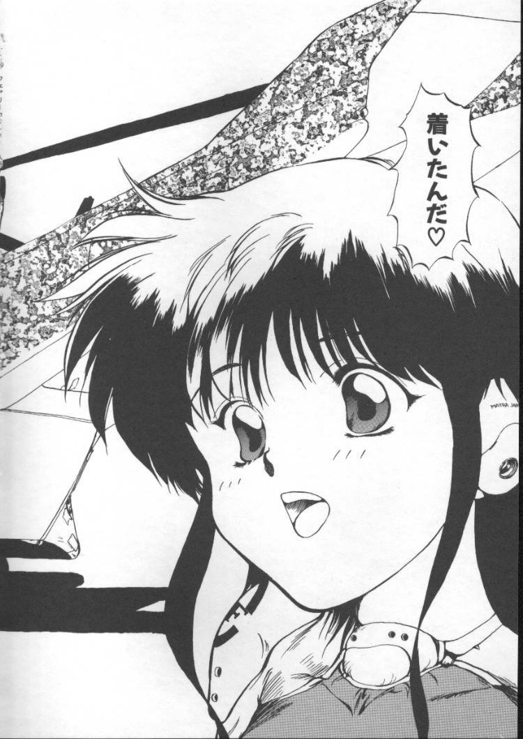 [Nishiki Yoshimune] Fairy Counter page 132 full