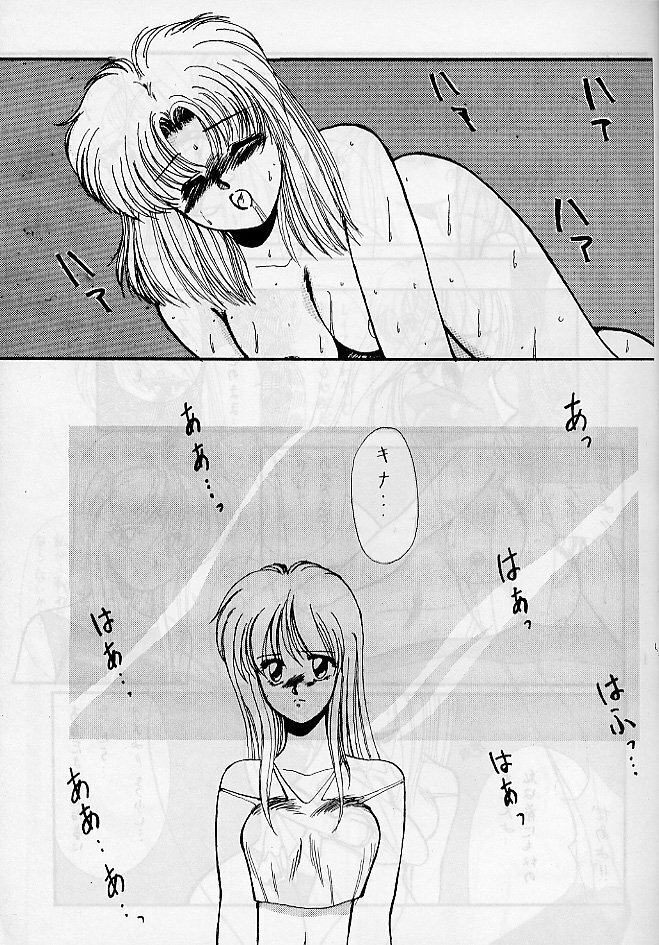 [Yuriai Kojinshi Kai (Yuri Ai)] Himitsu Night 3 (Machine Robo: Revenge of Cronos) page 5 full
