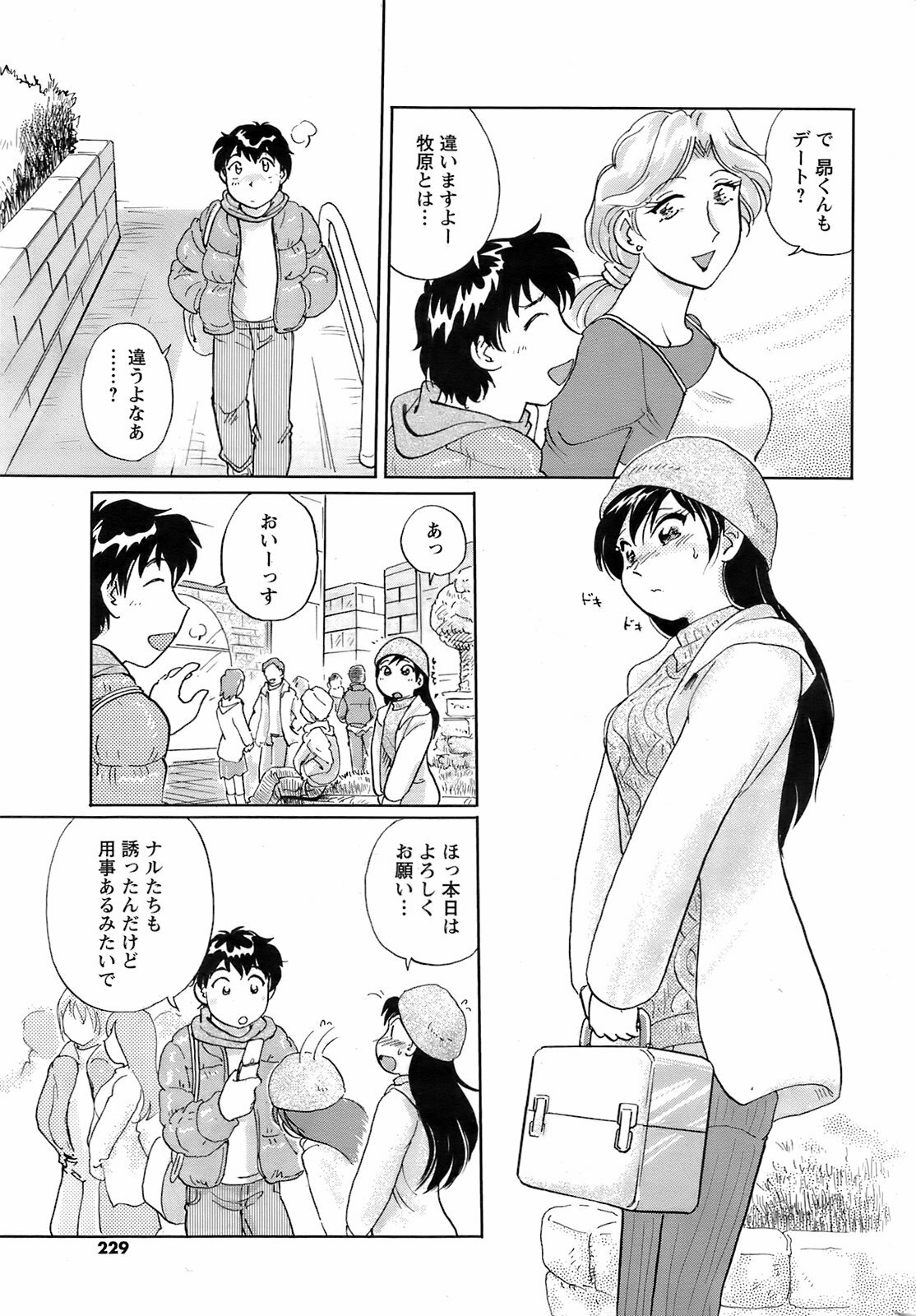 Men's Young 2009-03 page 228 full