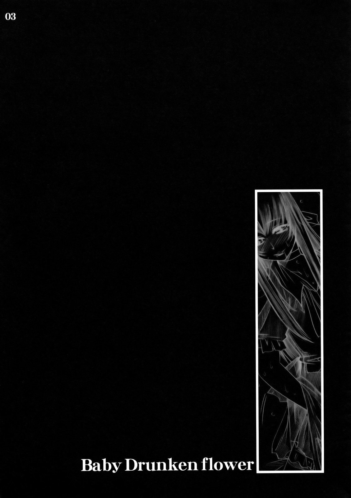 (C73) [TRIP DANCER (Kouma Hidehito)] Hanakotoba wa Koi ni Yoiu (Moyashimon) page 2 full